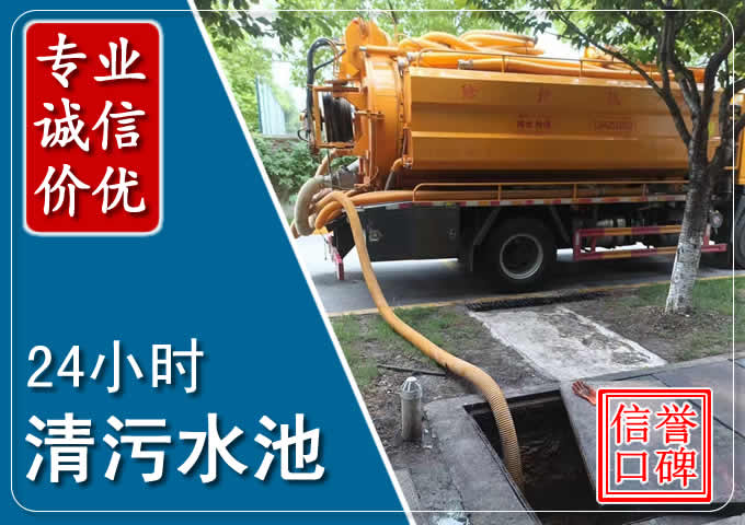 宜都化粪池清掏时人工与自动化哪个更好？清掏时有哪些要求？